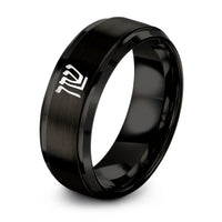 black tungsten shema hebrew letters ring