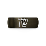 meaningful presents for friends – gunmetal & black tungsten shema hebrew letters wedding band