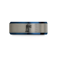 engraved rings for couples – black & blue & grey tungsten galle lighthouse beam wedding band