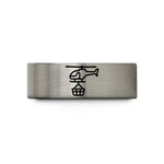 thoughtful presents for sister – black & blue & silver tungsten rescue hook wedding band