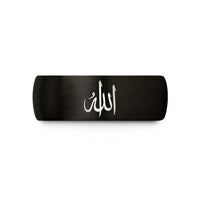 unique present for him – black tungsten allah arabic (calligraphy) wedding band