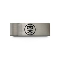 tungsten men’s wedding band – gray tungsten karate kanji circle wedding band