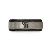 engraved wedding bands – black & gray tungsten chai symbol wedding band
