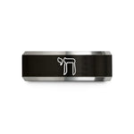 engraved wedding bands – black & gray tungsten chai symbol wedding band
