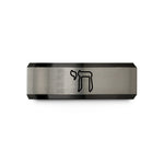 wedding rings for couples – black & silver tungsten chai symbol wedding band
