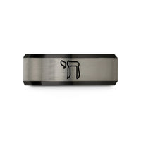 wedding rings for couples – black & silver tungsten chai symbol wedding band