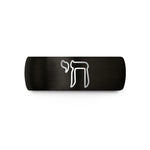 engraved wedding bands – black tungsten chai symbol wedding band