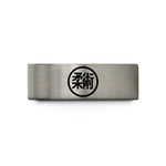 personal presents for him – gray tungsten jiu jitsu circle wedding band
